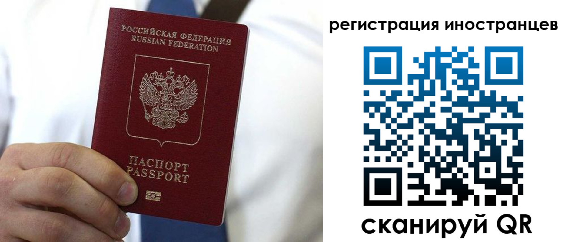 купить прописку в Петровск-Забайкальском